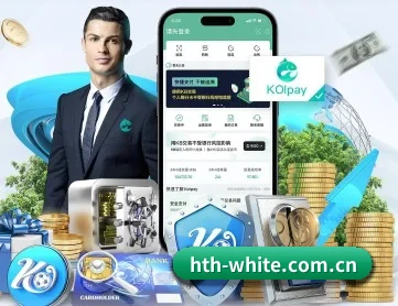 华体会体育网站 APP 深度功能